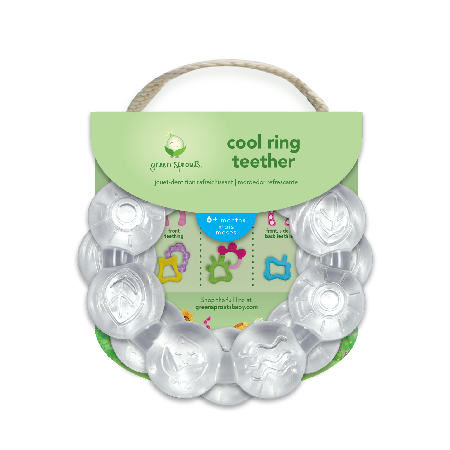 Cool Ring Teether (2 pack)